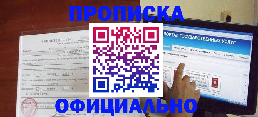 найти адрес прописки в Выборге